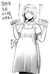 Rule 34 | 1girl, ^ ^, apron, box, breasts, closed eyes, greyscale, heart, holding, holding box, hood, hood down, hoodie, medium breasts, monochrome, mutuki560, notice lines, open mouth, original, pregnant, shadow, short hair, smile, solo, translation request, white background