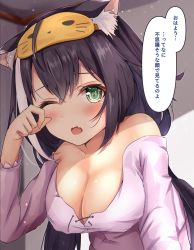 Rule 34 | 1girl, animal ear fluff, animal ears, bad id, bad twitter id, bare shoulders, black hair, blurry, blurry background, blush, breasts, cat ears, cat girl, cleavage, collarbone, crossed bangs, fang, green eyes, hand up, highres, indoors, karyl (princess connect!), large breasts, long hair, long sleeves, looking at viewer, low twintails, multicolored hair, one eye closed, open mouth, pajamas, princess connect!, rumiko (rmeco), skin fang, sleep mask, solo, streaked hair, twintails, upper body