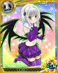 Rule 34 | 10s, 1girl, card (medium), cat hair ornament, character name, chess piece, demon wings, detached sleeves, elbow gloves, gloves, hair ornament, high school dxd, index finger raised, navel, purple gloves, purple skirt, purple thighhighs, rook (chess), shiny skin, silver hair, skirt, solo, thighhighs, toujou koneko, trading card, wings, yellow eyes