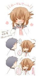 Rule 34 | &gt; &lt;, ^^^, 10s, 1boy, 1girl, admiral (kancolle), blush, brown hair, comic, commentary request, closed eyes, flying sweatdrops, folded ponytail, inazuma (kancolle), kantai collection, narita rumi, neckerchief, open mouth, school uniform, serafuku, text focus, translation request