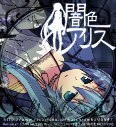 1girl aqua_eyes aqua_hair bare_shoulders clock female_focus gothic_lolita hair_between_eyes hair_ribbon hatsune_miku lace lolita_fashion long_hair ribbon solo tamura_hiro twintails vocaloid watermark web_address yami-iro_alice_(vocaloid)