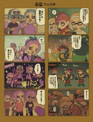 Rule 34 | 4boys, 4girls, 4koma, ^ ^, absurdres, bags under eyes, big shot (splatoon), boots, can, cigarette, closed eyes, comic, flyfish (splatoon), gloves, grin, hat, helmet, highres, holding, inkling, inkling boy, inkling girl, inkling player character, iwamushi, lifebuoy, long hair, multiple boys, multiple girls, nintendo, octoling, octoling boy, octoling girl, octoling player character, open mouth, pants, pointy ears, rubber gloves, salmon run (splatoon), shirt, shorts, smile, smoking, splatoon (series), splatoon 3, stinger (splatoon), swim ring, t-shirt, tentacle hair, translation request, twintails