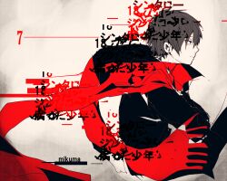 Rule 34 | 1boy, 3kuma, artist name, black eyes, black pants, black shirt, character age, character name, closed mouth, commentary, double exposure, expressionless, feet out of frame, floating scarf, fringe trim, from side, gradient background, grey background, grey hair, hands on own neck, highres, kagerou project, kisaragi shintarou, limited palette, long scarf, long sleeves, looking to the side, male focus, pale skin, pants, profile, red scarf, scarf, shirt, sitting, solo
