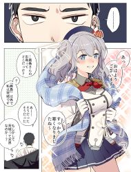 Rule 34 | 1boy, 1girl, black skirt, blue eyes, blue scarf, buttons, comic, commentary request, contrapposto, cowboy shot, epaulettes, frilled sleeves, frills, gloves, highres, jacket, kantai collection, kashima (kancolle), long hair, long sleeves, military, military jacket, military uniform, miniskirt, neckerchief, parted lips, plaid, plaid scarf, pleated skirt, red neckerchief, scarf, sidelocks, silver hair, skirt, smile, standing, tanaka io (craftstudio), translation request, twintails, uniform, wavy hair, white gloves, white jacket