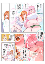 Rule 34 | 2girls, absurdres, angry, belly, belly grab, blush, breasts, brown eyes, cleavage, commission, dressing, fat, green shorts, hair behind ear, hair between eyes, highres, large breasts, micro shorts, muffin top, multiple girls, navel, open mouth, orange hair, original, panties, pink eyes, pink hair, pink panties, pixiv commission, shirt, shorts, smile, sparkle, surprised, sweatdrop, terano haruma, translation request, underwear, white shirt