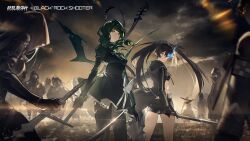 Rule 34 | 2girls, black hair, black rock shooter, black rock shooter (character), black theme, blue eyes, breasts, character name, copyright name, crossover, dead master, flaming eye, green eyes, green hair, highres, holding, holding scythe, holding sword, holding weapon, logo, long hair, multiple girls, official art, punishing: gray raven, scythe, second-party source, shorts, sword, weapon