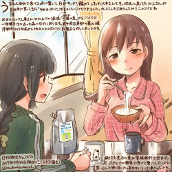 Rule 34 | 10s, 2girls, :d, alternate costume, black eyes, black hair, braid, brown eyes, brown hair, buttons, colored pencil (medium), commentary request, cup, curtains, dated, kantai collection, kirisawa juuzou, kitakami (kancolle), long hair, long sleeves, mug, multiple girls, numbered, ooi (kancolle), open mouth, pink shirt, plaid, plaid shirt, shirt, single braid, smile, traditional media, translation request, twitter username, window, yogurt