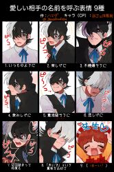 Rule 34 | 1boy, 1girl, angry, beachricefield, black coat, black hair, black jack (character), black jack (series), black vest, blue ribbon, chart, closed eyes, closed mouth, coat, collared shirt, crossed arms, d:, expression chart, expressions, facial scar, film grain, grin, hair between eyes, hair over eyes, hair over one eye, heart, heart background, highres, long sleeves, looking at viewer, male focus, multicolored hair, multiple views, neck ribbon, open mouth, patchwork skin, pinoko, red eyes, ribbon, sad, scar, scar on cheek, scar on face, shaded face, shirt, short hair, sideburns, simple background, smile, split-color hair, surprised, sweat, nervous sweating, thick eyebrows, two-tone hair, vest, watercolor effect, white background, white hair, white shirt, wide-eyed