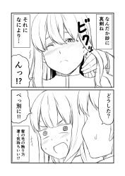 Rule 34 | &gt;:d, ^^^, 10s, 1boy, 1girl, 2koma, :d, @ @, admiral (kancolle), blush, comic, commentary, frown, greyscale, ha akabouzu, hair between eyes, highres, kantai collection, long hair, military, military uniform, monochrome, murakumo (kancolle), naval uniform, open mouth, smile, sweatdrop, translated, tsurime, uniform, v-shaped eyebrows, white background, white hair