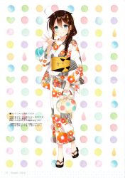 Rule 34 | 1girl, absurdres, bag, bow, braid, closed mouth, feet, floral print, hair ornament, hand up, highres, holding, japanese clothes, kantai collection, kimono, long hair, looking at viewer, naoto (tulip), obi, page number, polka dot, polka dot background, red bow, sandals, sash, scan, shigure (kancolle), shigure kai ni (kancolle), sidelocks, simple background, single braid, smile, solo, toenails, toes, wide sleeves