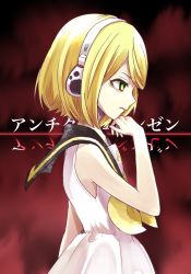 Rule 34 | 1girl, antichlorobenzene (vocaloid), bags under eyes, bare arms, bare shoulders, blonde hair, chin, dark background, dress, empty eyes, frown, green eyes, hair ornament, hairclip, hand on own chin, headphones, highres, kagamine rin, neckerchief, noa (retsuhim6927), parted lips, red background, sailor collar, sailor dress, short hair, sleeveless, sleeveless dress, solo, song name, straight hair, stroking own chin, swept bangs, treble clef, vocaloid, white dress