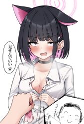 Rule 34 | aftersex, animal ears, doodle sensei (blue archive), black choker, black hair, blue archive, blush, choker, colored inner hair, condom, embarrassed, halo, highres, kazusa (blue archive), mitsumine raimu, multicolored hair, pink eyes, pink hair, putting on shirt, sensei (blue archive), shirt, translation request, two-tone hair, used condom, white shirt