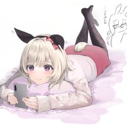 Rule 34 | 1girl, animal ears, bed sheet, black pantyhose, butterwabito, clothing cutout, commentary request, cross-laced clothes, cross-laced legwear, curren chan (umamusume), ear down, hair intakes, head on pillow, holding, holding phone, horse ears, horse girl, horse tail, legs up, long sleeves, looking at phone, lying, on stomach, pantyhose, phone, pink skirt, purple eyes, shirt, short hair, skirt, sleeves past wrists, soles, tail, tail through clothes, umamusume, white hair, white shirt