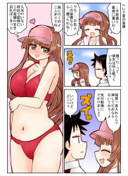 Rule 34 | 1boy, 1girl, admiral (kancolle), bikini, breasts, brown hair, cleavage, commentary request, cowboy shot, green eyes, helena (kancolle), highres, kantai collection, large breasts, official alternate costume, red bikini, swimsuit, translation request, tsukinaga rui, visor cap