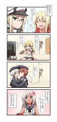 Rule 34 | 10s, 6+girls, anchor hair ornament, aqua eyes, bismarck (kancolle), black ribbon, blonde hair, blue eyes, blush, brown eyes, brown hair, casual, closed eyes, comic, dress, flower, game console, graf zeppelin (kancolle), hair flower, hair ornament, hat, highres, hug, jacket, kantai collection, lifebuoy, long hair, low twintails, military, military hat, military uniform, multiple girls, open mouth, peaked cap, prinz eugen (kancolle), ribbon, ro-500 (kancolle), sailor collar, sailor dress, sailor hat, school swimsuit, shinsono shiroko, short hair, shorts, silver hair, sitting, smile, swim ring, swimsuit, swimsuit under clothes, tan, tanline, television, track jacket, translation request, twintails, uniform, wii u, yuri, z1 leberecht maass (kancolle), z3 max schultz (kancolle)