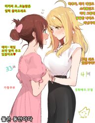 Rule 34 | 2girls, aged up, ahoge, amami haruka, aqua eyes, artist name, bad id, bad twitter id, bare arms, black skirt, blonde hair, blush, bow, bracelet, breasts, brown hair, check translation, dress, eye contact, flying sweatdrops, folded ponytail, full-face blush, green eyes, hair bow, holding hands, hoshii miki, idolmaster, idolmaster (classic), jewelry, korean text, long hair, looking at another, medium breasts, multiple girls, pink dress, rod (rod4817), shirt, short hair, short sleeves, simple background, skirt, standing, sweatdrop, text focus, translated, translation request, white background, white shirt, yuri