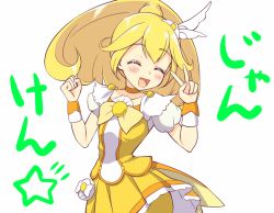 Rule 34 | 10s, 1girl, ^ ^, blonde hair, blush, bow, choker, closed eyes, cure peace, dress, eyelashes, closed eyes, futago monad, hair flaps, happy, kise yayoi, long hair, magical girl, precure, shorts, shorts under skirt, skirt, smile precure!, solo, star (symbol), v, white background, wide ponytail, wrist cuffs, yellow bow, yellow dress, yellow shorts, yellow skirt, yellow theme