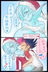 Rule 34 | 1boy, 1girl, astral (yu-gi-oh!), blue skin, blush, boots, christmas, clothed sex, colored skin, comic, couple, gender request, genderswap, gloves, hat, hetero, pointy ears, santa hat, scarf, sequential, sex, text focus, thighhighs, translation request, tsukumo yuma, wink, yu-gi-oh!, yuu-gi-ou, yuu-gi-ou zexal