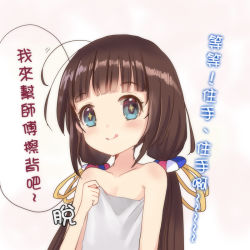 Rule 34 | + +, 10s, 1girl, :q, blue eyes, blunt bangs, blush, brown hair, closed mouth, collarbone, commentary request, head tilt, hinatsuru ai, long hair, low twintails, maodouzi, naked towel, pink background, ryuuou no oshigoto!, smile, solo, tongue, tongue out, towel, translation request, twintails, very long hair