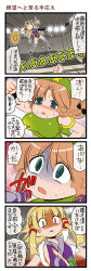 Rule 34 | 2girls, 4koma, angry, blonde hair, blue eyes, bow, braid, chinese clothes, comic, crowd, dei shirou, female focus, flying, hat, highres, hong meiling, lights, long hair, moriya suwako, multiple girls, red eyes, shaded face, sidelocks, stadium, sweat, torn clothes, touhou, translated, twin braids, wrestling outfit, you gonna get raped