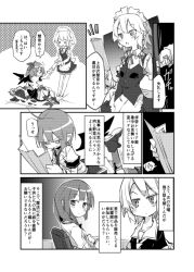 Rule 34 | 4girls, ahoge, alternate costume, apron, ascot, bat wings, blush, braid, broken, chair, collarbone, comic, crystal, door, dress, fang, flandre scarlet, greyscale, hair over shoulder, hair ribbon, hand up, holding, izayoi sakuya, leg up, long hair, looking back, looking down, loose necktie, maid, maid apron, maid headdress, monochrome, multiple girls, neck ribbon, necktie, no headwear, noya makoto, o o, on floor, paper, patchouli knowledge, plant, pointy ears, potted plant, reading, remilia scarlet, ribbon, short hair, short sleeves, siblings, sisters, speech bubble, standing, surprised, sweatdrop, talking, touhou, translation request, tress ribbon, twin braids, waist apron, wings, wrist cuffs
