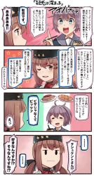 Rule 34 | ..., 2girls, 4koma, :d, :i, = =, aoba (kancolle), black bow, black hat, blue eyes, blush, bow, brown eyes, brown hair, comic, commentary request, emphasis lines, flag background, food, fur hat, hair between eyes, hair bow, hair ornament, hairclip, hat, highres, holding, holding pencil, ido (teketeke), italian flag, kantai collection, long hair, low twintails, multiple girls, note, one eye closed, open mouth, papakha, pasta, pencil, pizza, ponytail, purple hair, red shirt, shirt, short hair, smile, speech bubble, spoken ellipsis, tashkent (kancolle), translation request, twintails, untucked shirt, v-shaped eyebrows