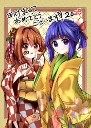 2girls :o bell blunt_bangs blush calligraphy_brush checkered_clothes checkered_kimono commentary_request cowboy_shot floral_print floral_print_kimono flower green_kimono hair_bell hair_flower hair_ornament hair_ribbon harukawa_moe_(style) hieda_no_akyuu highres holding japanese_clothes jingle_bell kimono koxapfi4jyljb0d long_sleeves medium_hair motoori_kosuzu multiple_girls obi open_mouth orange_hair orange_sash paintbrush parted_lips pink_flower purple_eyes purple_hair red_kimono ribbon sash short_ponytail touhou translation_request white_flower white_kimono wide_sleeves yellow_kimono yellow_sash