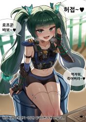 1girl absurdres barrel black_gloves black_shorts blunt_bangs blush collarbone commentary_request cropped_torso fingerless_gloves gloves green_eyes green_hair hand_up heart highres korean_text long_hair looking_at_viewer open_mouth qingyi_(zenless_zone_zero) sanfu_(sanfu9800) shorts sitting solo speech_bubble stomach translation_request twintails very_long_hair zenless_zone_zero