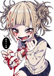 Rule 34 | 1girl, blonde hair, blood, blood in hair, blood in mouth, blood on face, blood on hands, bloody weapon, blue skirt, blunt bangs, blush, boku no hero academia, breasts, cardigan, commentary request, cowboy shot, double bun, fangs, hair bun, highres, holding, holding knife, knife, long sleeves, looking at viewer, messy hair, morino (ktdk 0141), open mouth, pleated skirt, sailor collar, school uniform, serafuku, short hair, simple background, skirt, smile, solo, speech bubble, teeth, toga himiko, translation request, weapon, white background, yellow eyes