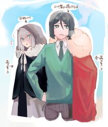 Rule 34 | 1boy, 1girl, black capelet, black hair, blue eyes, cape, capelet, cigarette, cropped legs, fate (series), fur-trimmed cape, fur trim, gray (fate), green sweater, hand on own hip, highres, hood, hood up, necktie, red cape, ribbon, shirt, short hair, side cape, smoking, striped necktie, sweater, tokoni fusu, translation request, waver velvet, white shirt