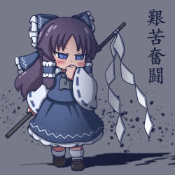 Rule 34 | 1girl, ascot, black footwear, blue bow, blue eyes, blue skirt, blue vest, blush, bow, brown hair, commentary request, frilled bow, frilled hair tubes, frills, gohei, grey ascot, grey background, grouse01, hair bow, hair tubes, hakurei reimu, hand to own mouth, holding, holding gohei, japanese clothes, long hair, long sleeves, miko, parted bangs, ribbon-trimmed sleeves, ribbon trim, shoes, sidelocks, simple background, skirt, slit pupils, socks, solo, standing, touhou, translation request, vest, white sleeves, white socks, wide sleeves