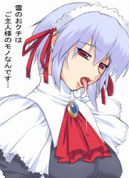 Rule 34 | 1girl, blue hair, kotonomiya yuki, maid, maid headdress, red eyes, saliva, shichimenchou, solo, suigetsu, tongue, tongue out