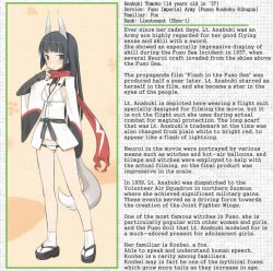 Rule 34 | 1girl, anabuki tomoko, animal ears, black hair, blush, character profile, cuffs, hime cut, lowleg, lowleg panties, panties, sandals, scarf, shimada fumikane, solo, strike witches, strike witches: suomus misfits squadron, tail, underwear, uniform, wide sleeves, world witches series