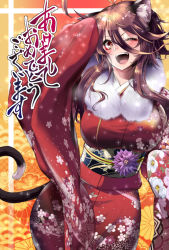 Rule 34 | 1girl, ;d, ahoge, animal ears, blush, breasts, brown hair, cat ears, cat tail, happy new year, large breasts, long hair, long sleeves, looking at viewer, new year, obi, one eye closed, open mouth, original, red eyes, sash, sleeves past wrists, smile, solo, tail, wide sleeves, wink, yagatake arashi (nekoarashi), yana (nekoarashi)