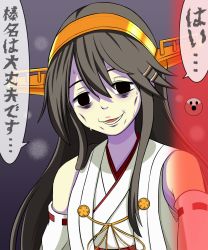 Rule 34 | 1girl, :o, black eyes, brown hair, detached sleeves, empty eyes, haruna (kancolle), headgear, highres, jougenmushi, kantai collection, long hair, nontraditional miko, open mouth, ribbon-trimmed sleeves, ribbon trim, sidelocks, smile, solo, sweat, translation request