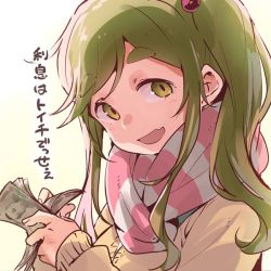 Rule 34 | 1girl, cardigan, fang, fang out, green eyes, inuyama aoi, money, scarf, side ponytail, skin fang, solo, striped clothes, striped scarf, thick eyebrows, upper body, watarai keiji, yurucamp