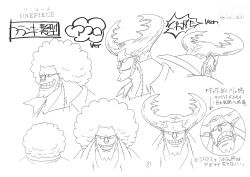 Rule 34 | 1boy, absurdres, afro, alternate hairstyle, blouse, character sheet, cyborg, franky (one piece), grin, highres, long hair, monochrome, muscular, official art, one piece, open clothes, open shirt, scan, scar, shirt, simple background, smile, spiked hair, sunglasses, translation request