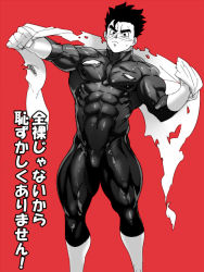 Rule 34 | 1boy, aged up, bara, black eyes, black hair, blush, bodysuit, cape, covered abs, covered erect nipples, covered navel, dragon ball, dragonball z, feet out of frame, greyscale, greyscale with colored background, mabataki, male focus, monochrome, muscular, short hair, skin tight, solo, son gohan, spiked hair, sweatdrop, thick thighs, thighs, tight clothes, torn bodysuit, torn cape, torn clothes, translation request