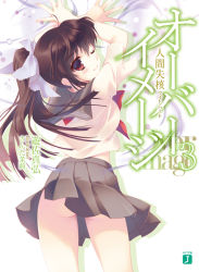Rule 34 | 1girl, ;), arms up, ass, blush, bow, brown eyes, brown hair, cover, cover page, from behind, hair bow, long hair, looking at viewer, media factory, neckerchief, novel cover, one eye closed, over image, pleated skirt, ponytail, santa matsuri, school uniform, serafuku, skirt, smile, solo, translation request, wink, yumekai yukai