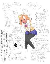 Rule 34 | 1girl, arrow (symbol), between legs, black pantyhose, blue skirt, blush, bow, bowtie, breasts, bulbonne, closed mouth, cropped legs, drooling, embarrassed, female focus, hair bow, half-closed eye, hand between legs, have to pee, heart, highres, japanese text, knees together feet apart, kosaka honoka, leaning forward, love live!, medium hair, miniskirt, multiple views, nose blush, one eye closed, one side up, open mouth, orange hair, pantyhose, partially colored, pee, peeing, peeing self, plaid, plaid skirt, pleated skirt, red neckwear, saliva, school uniform, shiny clothes, shirt, short sleeves, sidelocks, simple background, sketch, skirt, small breasts, speech bubble, spoken heart, striped neckwear, sweat, talking, tears, text focus, translation request, v arms, vest, wavy mouth, white background, white shirt, wince, yellow bow, yellow vest