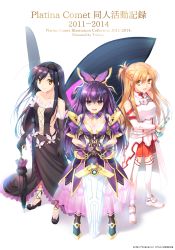 Rule 34 | 10s, 3girls, accel world, armor, asuna (sao), bad id, bad pixiv id, black hair, braid, breastplate, breasts, brown eyes, brown hair, butterfly wings, cleavage, crossover, date a live, detached sleeves, dress, elbow gloves, fighting stance, french braid, full body, gloves, half updo, insect wings, kuroyukihime, long hair, md5 mismatch, medium breasts, multiple girls, purple dress, purple eyes, purple hair, ready to draw, red eyes, small breasts, standing, sword, sword art online, thighhighs, trait connection, trianon, umbrella, weapon, white armor, wings, yatogami tooka
