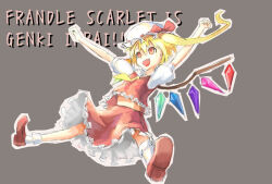 Rule 34 | 1girl, blonde hair, bobby socks, character name, cheering, clenched hands, fang, flandre scarlet, frilled skirt, frilled vest, frills, full body, grey background, hair between eyes, happy, hat, long hair, mob cap, multicolored wings, one side up, open mouth, outstretched arms, outstretched legs, puffy short sleeves, puffy sleeves, red eyes, red footwear, red ribbon, red skirt, red vest, ribbon, ribbon-trimmed headwear, ribbon trim, shirt, short sleeves, simple background, skirt, socks, solo, touhou, vest, white shirt, white socks, wings, wu ba pin