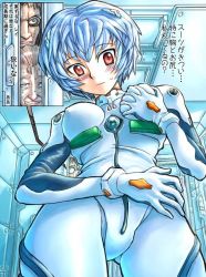 Rule 34 | 1girl, 2boys, :d, age difference, ayanami rei, black hair, blue hair, blush, bodysuit, bracer, grabbing another&#039;s breast, breasts, ceiling, covered erect nipples, crotch, from below, fuyutsuki kouzou, glasses, gloves, grabbing, hair ornament, hand on own hip, ikari gendou, indoors, interface headset, looking at another, looking at viewer, looking down, michirou (artist), mitsurou, multiple boys, neon genesis evangelion, open mouth, peeking, pilot suit, plugsuit, red eyes, short hair, silver hair, smile, solo focus, sweat, sweatdrop, translation request, voyeurism