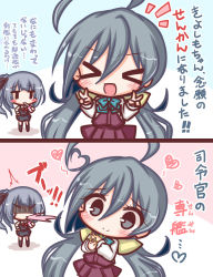 Rule 34 | &gt; &lt;, 2girls, 2koma, :d, ahoge, black dress, black ribbon, black socks, blue neckwear, blush, blush stickers, bow, bowtie, closed mouth, comic, commentary request, double v, dress, drinking, drinking straw, facing viewer, grey eyes, hair between eyes, hair bow, hair ribbon, hand on own hip, hands up, heart, heart ahoge, holding, huge ahoge, jewelry, kantai collection, kasumi (kancolle), kiyoshimo (kancolle), kneehighs, komakoma (magicaltale), long hair, long sleeves, looking at viewer, low twintails, multiple girls, open mouth, pinafore dress, pleated dress, purple dress, red neckwear, ribbon, ring, shirt, side ponytail, silver hair, sleeveless dress, smile, socks, sparkle, spit take, spitting, standing, translation request, twintails, v, v-shaped eyebrows, very long hair, wedding band, white shirt, xd, yellow bow, | |, || ||