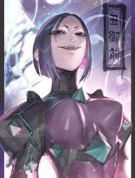 Rule 34 | 1girl, armor, azusa (hws), black armor, black eyes, bodysuit, breasts, fate/grand order, fate/samurai remnant, fate (series), grey bodysuit, highres, looking at viewer, medium breasts, minamoto no raikou (fate), neon trim, open mouth, parted bangs, purple hair, short hair, smile, solo, translation request, ushi gozen (avenger) (fate), ushi gozen (fate)