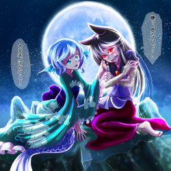 Rule 34 | 2girls, animal ears, blue eyes, blue hair, brooch, brown hair, colored eyelashes, crying, crying with eyes open, dress, fang, fingernails, fins, floral print, full moon, fur, hand on own elbow, head fins, highres, imaizumi kagerou, japanese clothes, jewelry, jiraiken, kimono, long hair, long sleeves, mermaid, monster girl, moon, multiple girls, night, obi, open mouth, red eyes, rock, sash, short hair, star (sky), tail, tears, touhou, translation request, wakasagihime, werewolf, wide sleeves, wolf ears, wolf tail