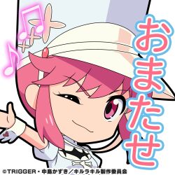 Rule 34 | 1girl, :3, breasts, chibi, collaboration, dress, grand summoners, hat, highres, jakuzure nonon, kill la kill, looking at viewer, medium hair, musical note, official art, one eye closed, panties, pink eyes, pink hair, pink panties, small breasts, solo, translation request, trigger (company), underwear, white background, wink