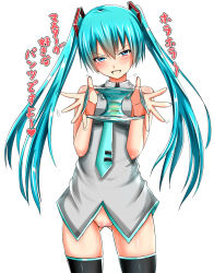 Rule 34 | 1girl, baretto (karasi07), blue eyes, blue hair, blush, bottomless, hatsune miku, highres, holding, holding clothes, holding panties, holding underwear, long hair, looking at viewer, matching hair/eyes, necktie, panties, presenting removed panties, pussy, simple background, solo, stained panties, striped clothes, striped panties, text focus, thighhighs, translation request, twintails, uncensored, underwear, vocaloid, white background