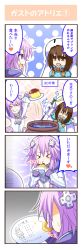 Rule 34 | &gt; &lt;, +++, 10s, 2girls, 4koma, :d, :q, ^^^, alchemy, arms up, belt, blush, brown eyes, brown hair, cauldron, closed mouth, collar, comic, d-pad, doria (p f dolia), drawstring, eating, closed eyes, female focus, food, gust (neptunia), hair between eyes, hair ornament, hat, heart, highres, holding, holding staff, hood, hoodie, looking at another, mittens, multiple girls, neptune (neptunia), neptune (series), open mouth, outstretched arms, plate, profile, pudding, purple eyes, purple hair, short hair, sideways mouth, sleeves past wrists, smile, sparkle, speech bubble, spread arms, staff, tongue, tongue out, translation request
