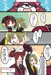Rule 34 | 4girls, 4koma, aosoraa6, black jacket, black necktie, black vest, brown hair, closed eyes, closed mouth, collared shirt, comic, commentary request, e.g.o (project moon), employee (project moon), green eyes, green hair, hair ribbon, hat, hat bell, highres, holding, holding clothes, holding hat, jacket, layered sleeves, lobotomy corporation, long sleeves, multiple girls, necktie, open clothes, open jacket, open mouth, pink headwear, pink jacket, pink ribbon, pink vest, project moon, quad tails, red eyes, red hair, ribbon, shirt, short hair, short over long sleeves, short sleeves, sweat, translation request, unworn hat, unworn headwear, vest, white shirt
